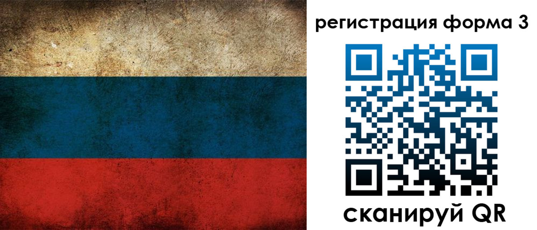временная регистрация адрес в Ак-Довураке